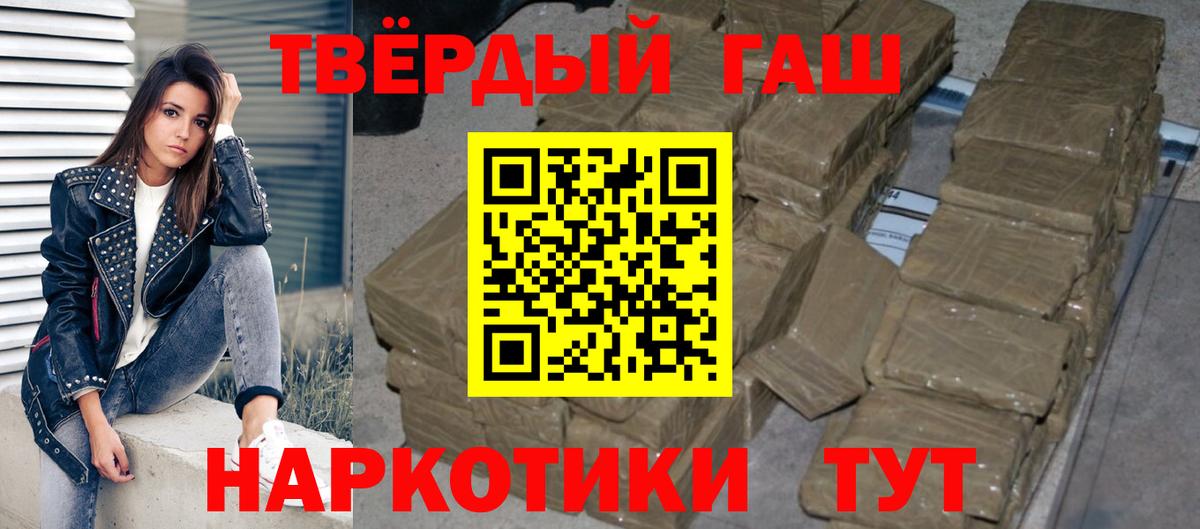 ГАШ гашик Владимир