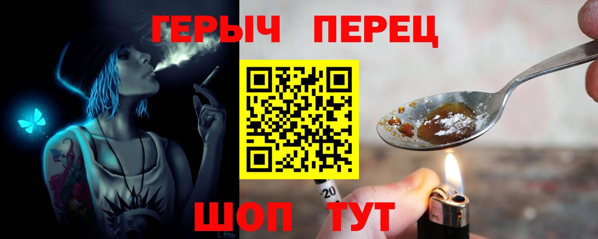 ГЕРОИН Афган Владимир