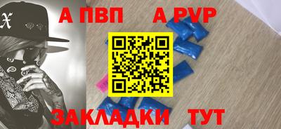 мефедрон VHQ Шебекино