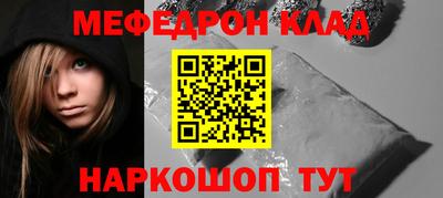 спайс Шелехов