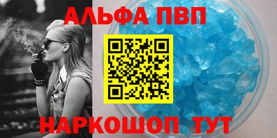 стаф Шахты