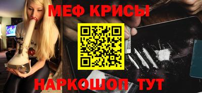 стаф Шахты