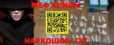 стаф Шахты