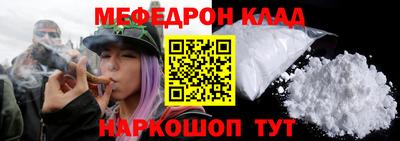 стаф Шахты