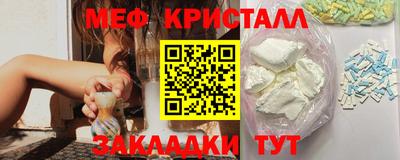 стаф Шахты