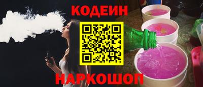 мефедрон VHQ Шебекино
