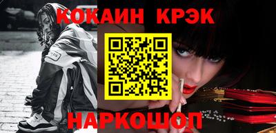 стаф Шахты
