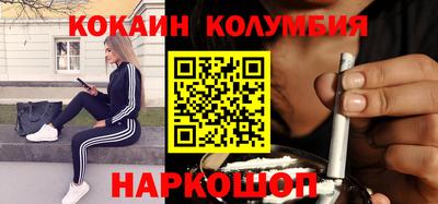 спайс Шелехов