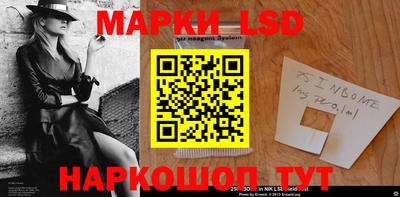 мефедрон VHQ Шебекино