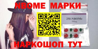 стаф Шахты
