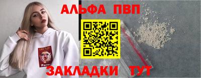 мефедрон VHQ Шебекино