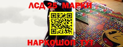 спайс Шелехов