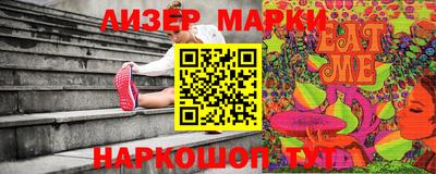 мефедрон VHQ Шебекино
