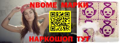 мефедрон VHQ Шебекино