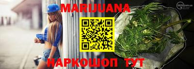 мефедрон VHQ Шебекино
