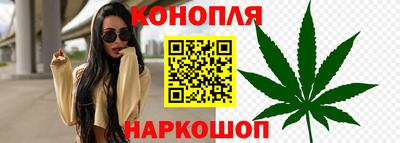 мефедрон VHQ Шебекино