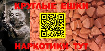 стаф Шахты