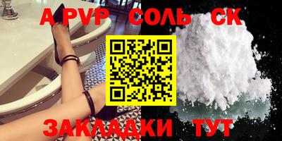 мефедрон VHQ Шебекино