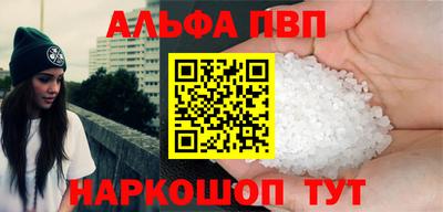 стаф Шахты
