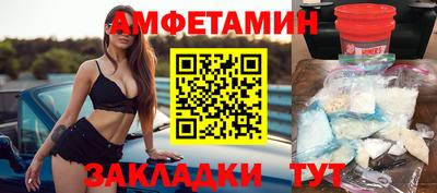 спайс Шелехов