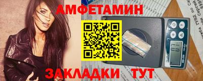 стаф Шахты