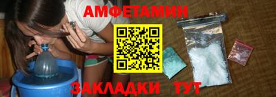 мефедрон VHQ Шебекино