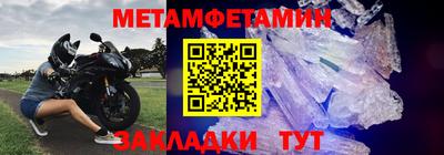 стаф Шахты