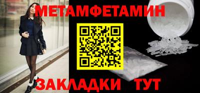 спайс Шелехов