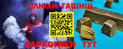 стаф Шахты