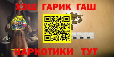 спайс Шелехов