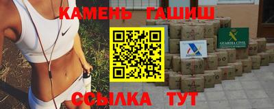 мефедрон VHQ Шебекино