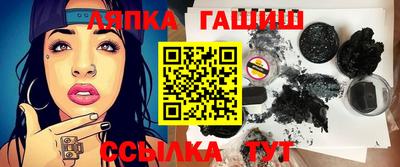 стаф Шахты
