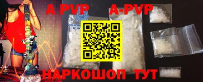 мефедрон VHQ Шебекино