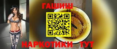 спайс Шелехов
