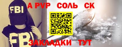 мефедрон VHQ Шебекино