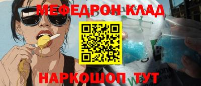 спайс Шелехов