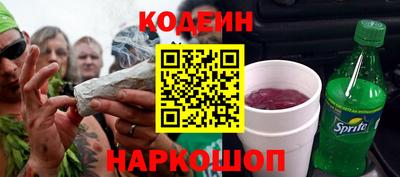 стаф Шахты