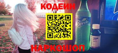 мефедрон VHQ Шебекино