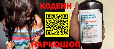 мефедрон VHQ Шебекино