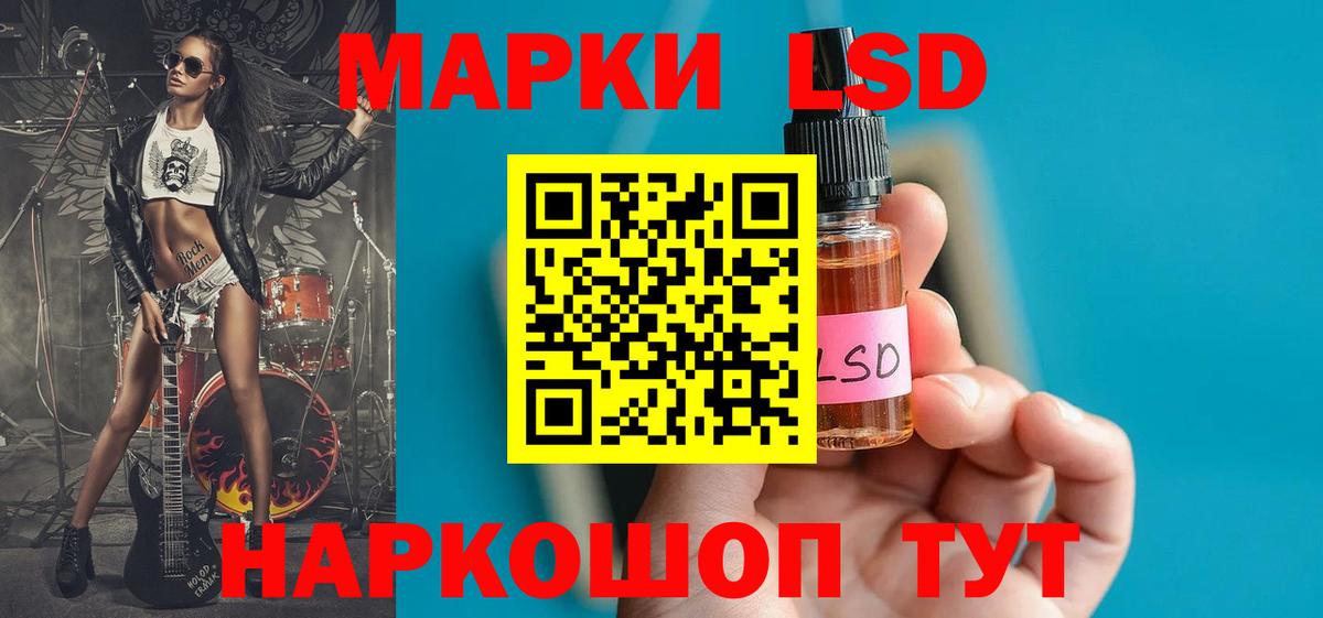 LSD-25 экстази кислота  Вход с VPN  Владимир 