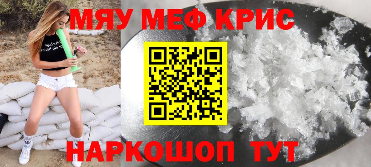Владимир  Меф  Меф мука  Вход с VPN  Меф мука 