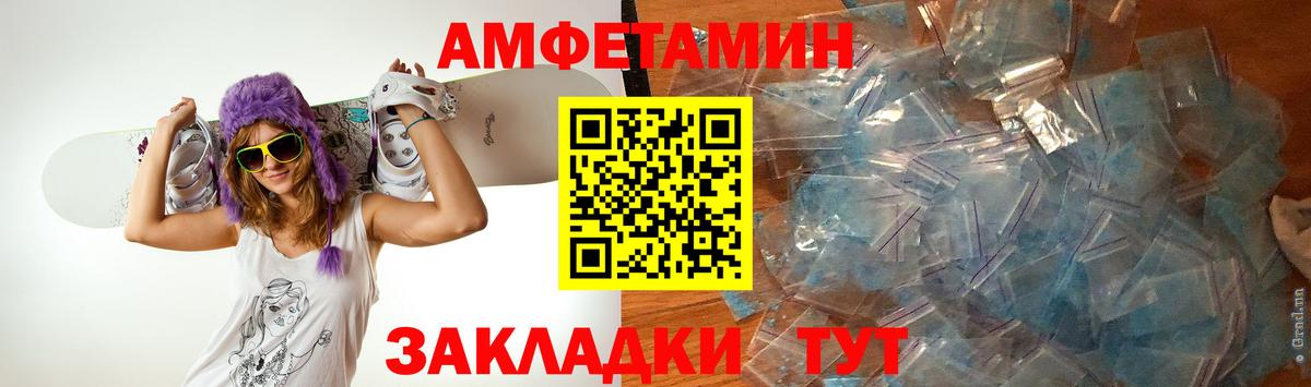 Первитин винт Владимир