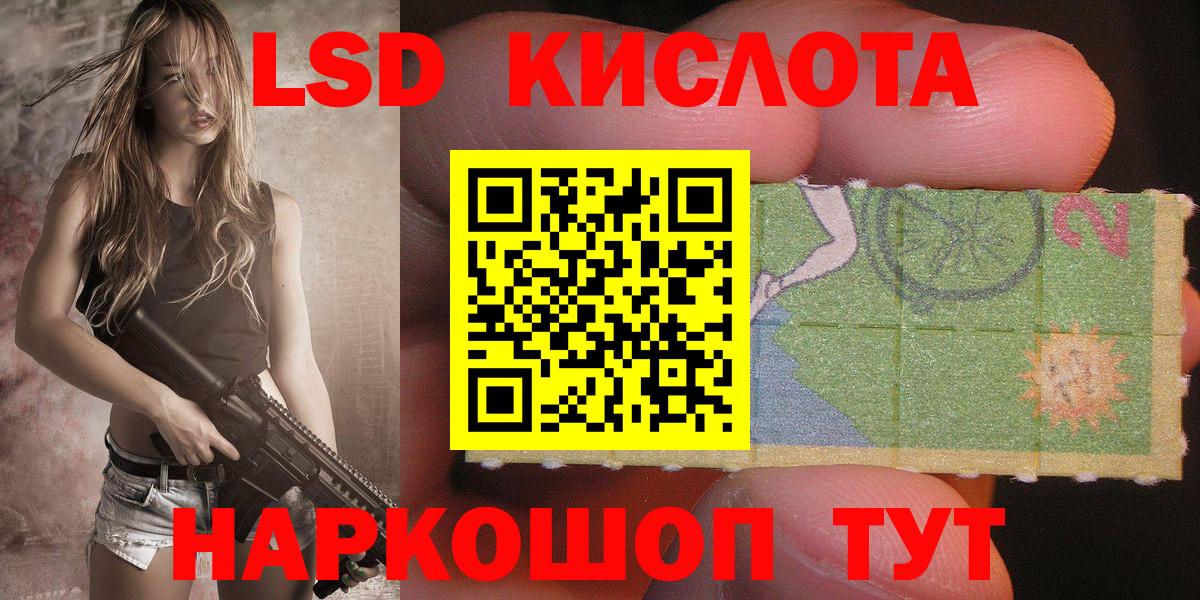 Марки NBOMe 1,8мг Владимир