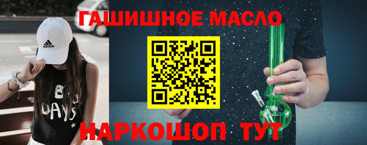 Дистиллят ТГК вейп Владимир