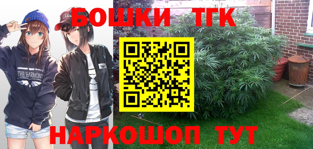МАРИХУАНА конопля Владимир